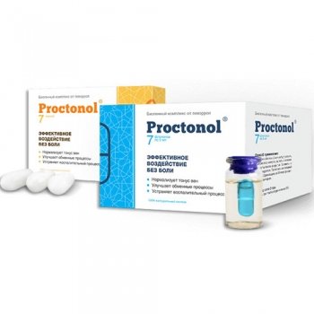 купить Проктонол (Proctonol)